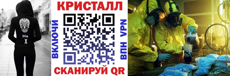 АМФ VHQ  Купить  Мосальск 