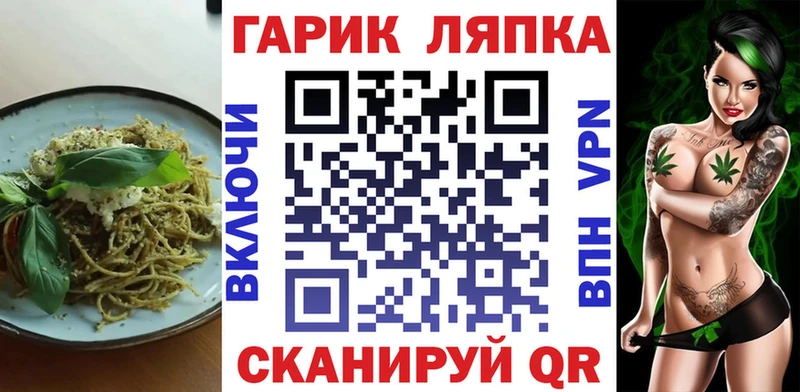 Купить где  Мосальск  Печенье с ТГК марихуана 