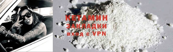 PSILOCYBIN Краснослободск