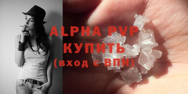 бошки Кукмор