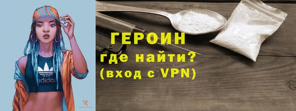 альфа пвп Красноперекопск