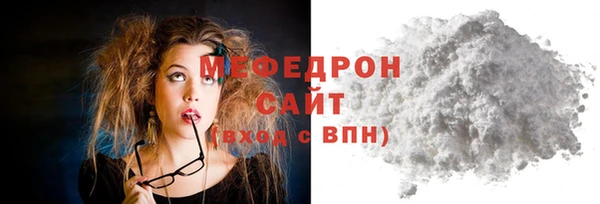 альфа пвп Красноперекопск