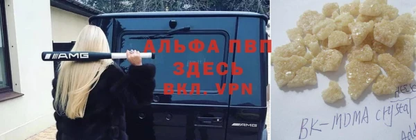 СК Куйбышев