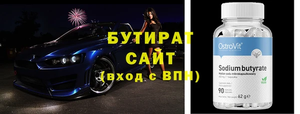 бошки Кукмор