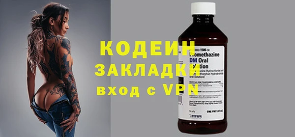 альфа пвп Красноперекопск
