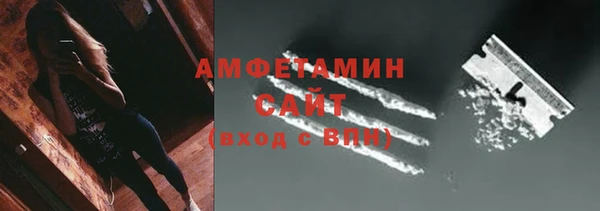 альфа пвп Красноперекопск