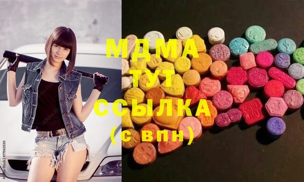 PSILOCYBIN Краснослободск