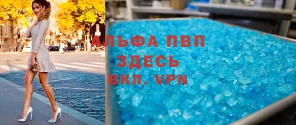 альфа пвп Красноперекопск