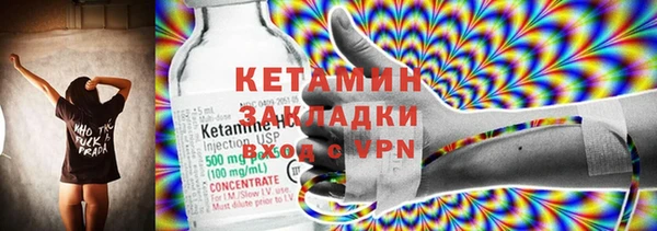 бошки Кукмор