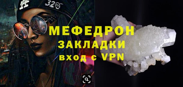 mdpv Кулебаки