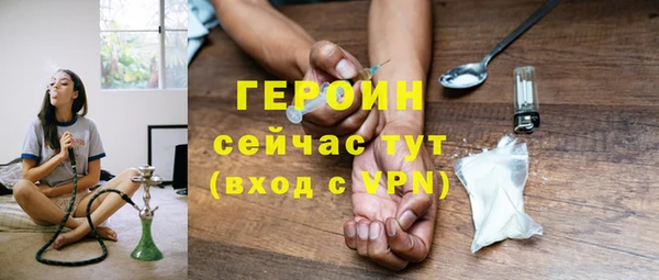 PSILOCYBIN Краснослободск