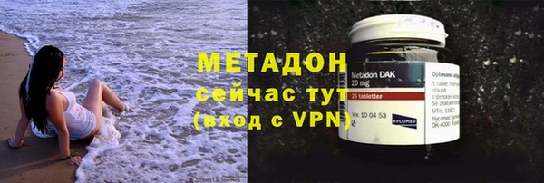 СК Куйбышев