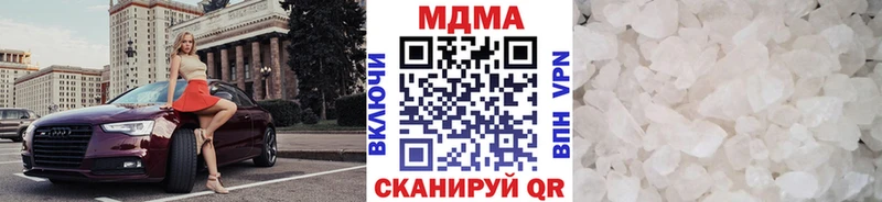 Купить где  Мосальск  МДМА VHQ 