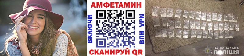 Метамфетамин витя  Купить  Мосальск 