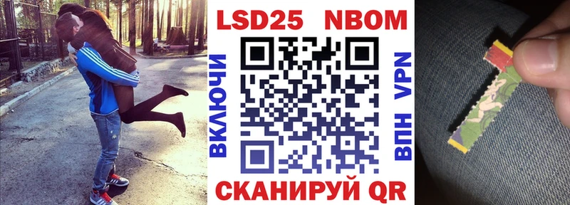 Марки NBOMe 1,5мг  Купить  Мосальск 